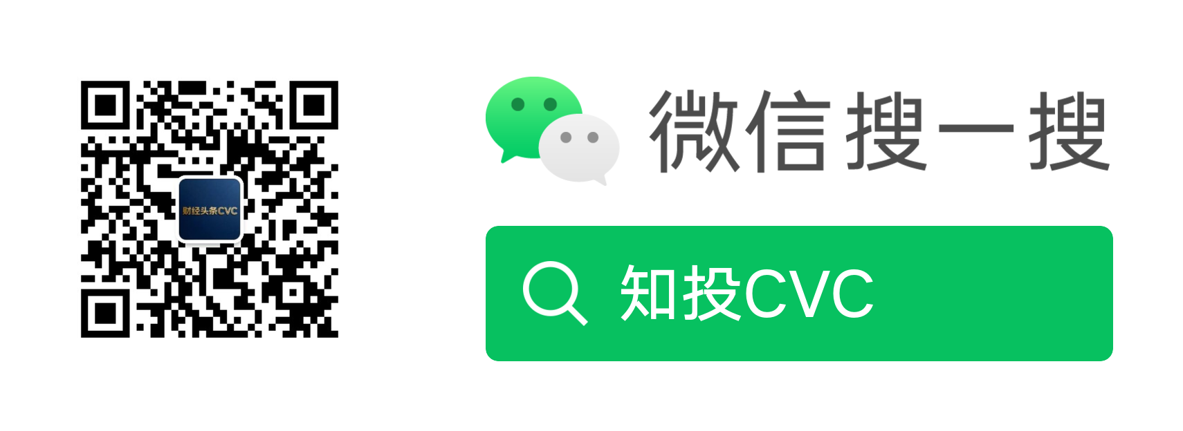 微信搜索二维码